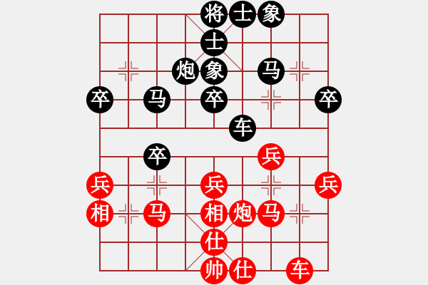 象棋棋譜圖片：星月隨風(fēng)(北斗)-和-弈丹(1弦) - 步數(shù)：30 