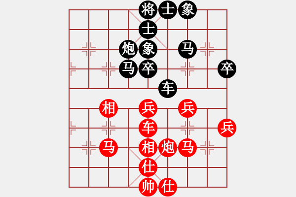 象棋棋譜圖片：星月隨風(fēng)(北斗)-和-弈丹(1弦) - 步數(shù)：50 