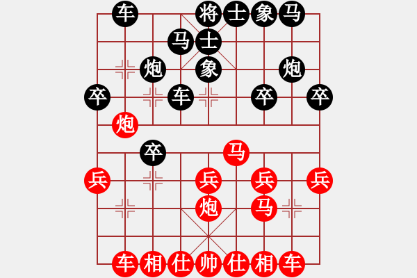 象棋棋譜圖片：《特殊局面處理，車立險(xiǎn)地取勢(shì)。》戚文卿【先勝】zqt(2014-11-7弈于大師網(wǎng)高級(jí)棋室.第一局) - 步數(shù)：20 