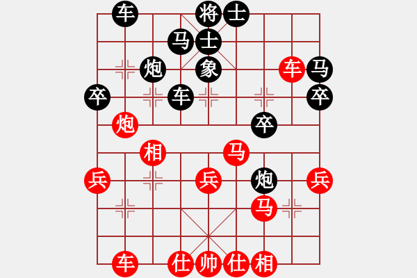 象棋棋譜圖片：《特殊局面處理，車立險(xiǎn)地取勢(shì)?！菲菸那洹鞠葎佟縵qt(2014-11-7弈于大師網(wǎng)高級(jí)棋室.第一局) - 步數(shù)：30 