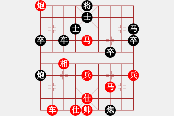 象棋棋譜圖片：《特殊局面處理，車立險(xiǎn)地取勢(shì)。》戚文卿【先勝】zqt(2014-11-7弈于大師網(wǎng)高級(jí)棋室.第一局) - 步數(shù)：50 