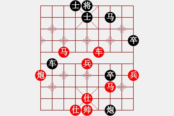 象棋棋譜圖片：《特殊局面處理，車立險(xiǎn)地取勢(shì)?！菲菸那洹鞠葎佟縵qt(2014-11-7弈于大師網(wǎng)高級(jí)棋室.第一局) - 步數(shù)：70 