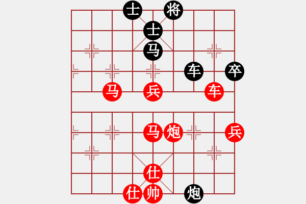 象棋棋譜圖片：《特殊局面處理，車立險(xiǎn)地取勢(shì)?！菲菸那洹鞠葎佟縵qt(2014-11-7弈于大師網(wǎng)高級(jí)棋室.第一局) - 步數(shù)：79 