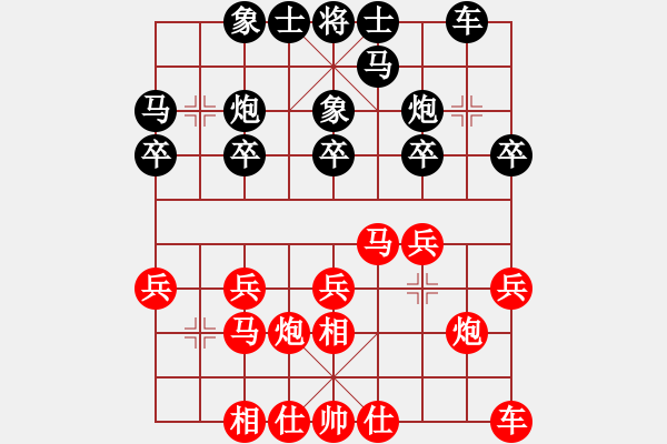 象棋棋譜圖片：第九輪永川郭友華先和南岸方玉倫 - 步數(shù)：20 