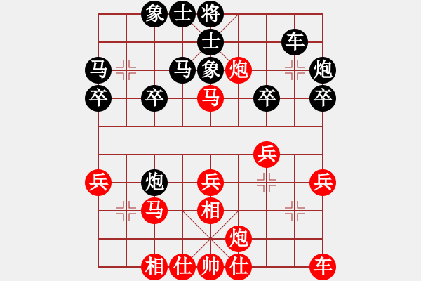 象棋棋譜圖片：第九輪永川郭友華先和南岸方玉倫 - 步數(shù)：30 