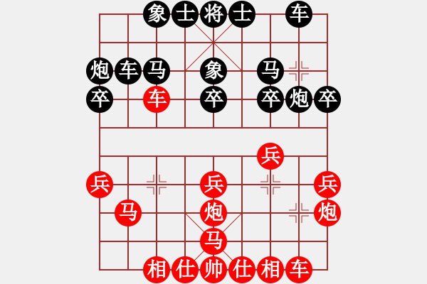 象棋棋譜圖片：一切只為玩(6段)-勝-三站棋王(4段) - 步數(shù)：30 