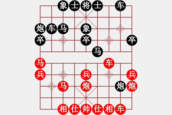 象棋棋譜圖片：一切只為玩(6段)-勝-三站棋王(4段) - 步數(shù)：40 