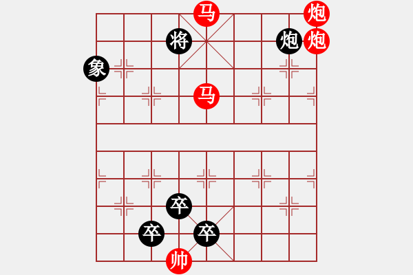 象棋棋譜圖片：《雅韻齋》★○○ 落花人獨(dú)立微雨燕雙飛 ○○★ 秦 臻 擬局 - 步數(shù)：47 