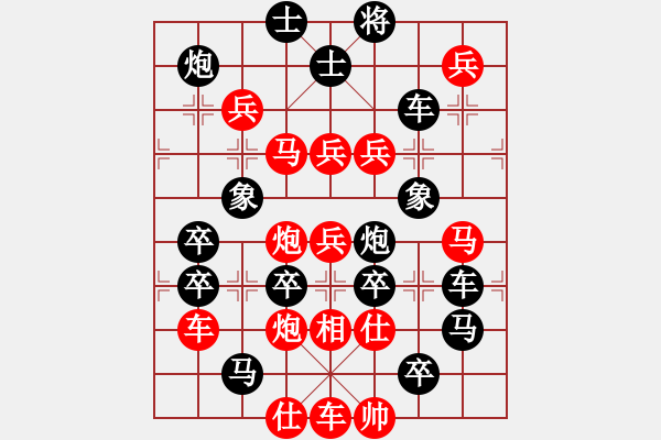 象棋棋譜圖片：招財(cái)進(jìn)寶（2702）…周平造型 孫達(dá)軍擬局 - 步數(shù)：0 