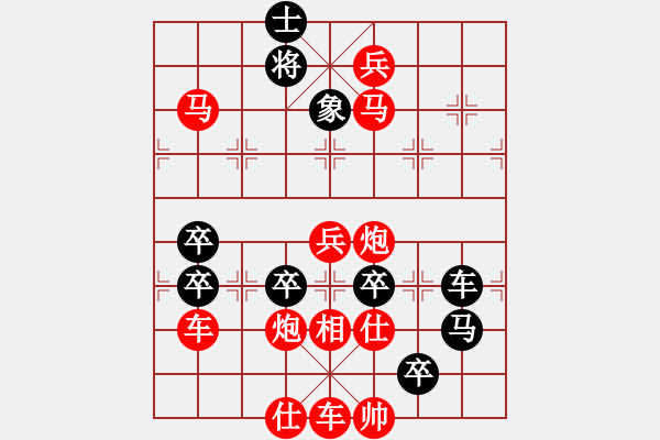 象棋棋譜圖片：招財(cái)進(jìn)寶（2702）…周平造型 孫達(dá)軍擬局 - 步數(shù)：53 