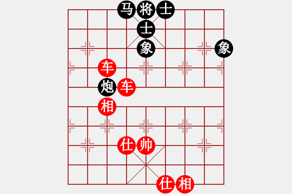 象棋棋譜圖片：貴州 陳柳剛 勝 湖北 艾光智 - 步數(shù)：100 