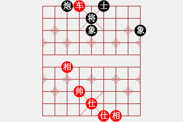 象棋棋譜圖片：貴州 陳柳剛 勝 湖北 艾光智 - 步數(shù)：110 