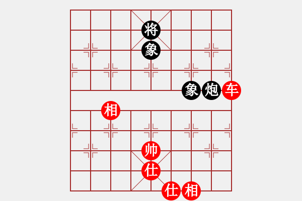 象棋棋譜圖片：貴州 陳柳剛 勝 湖北 艾光智 - 步數(shù)：117 