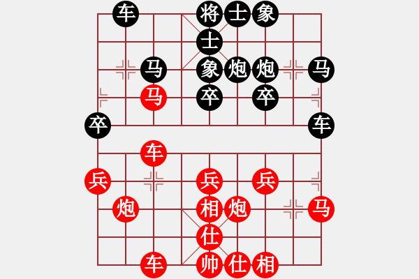 象棋棋譜圖片：貴州 陳柳剛 勝 湖北 艾光智 - 步數(shù)：30 