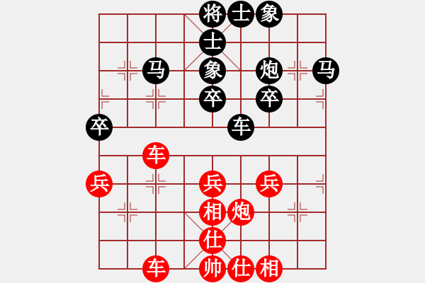 象棋棋譜圖片：貴州 陳柳剛 勝 湖北 艾光智 - 步數(shù)：40 