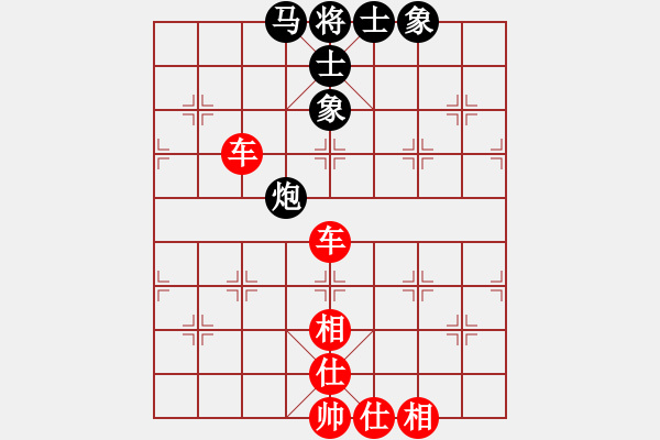 象棋棋譜圖片：貴州 陳柳剛 勝 湖北 艾光智 - 步數(shù)：80 