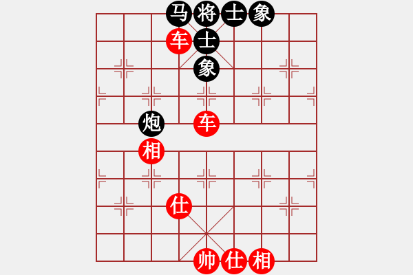 象棋棋譜圖片：貴州 陳柳剛 勝 湖北 艾光智 - 步數(shù)：90 