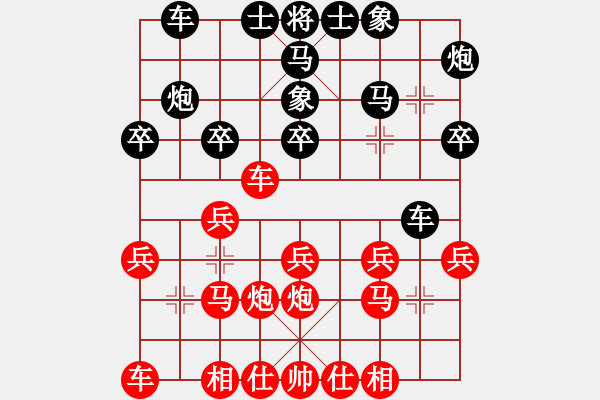 象棋棋譜圖片：東山一朱(日帥)-和-克旋風(月將) - 步數(shù)：20 