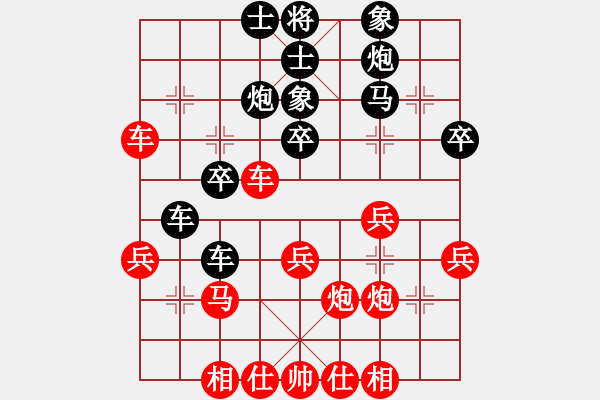 象棋棋譜圖片：東山一朱(日帥)-和-克旋風(月將) - 步數(shù)：40 