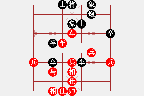 象棋棋譜圖片：東山一朱(日帥)-和-克旋風(月將) - 步數(shù)：50 