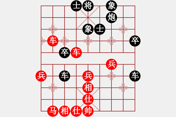 象棋棋譜圖片：東山一朱(日帥)-和-克旋風(月將) - 步數(shù)：60 