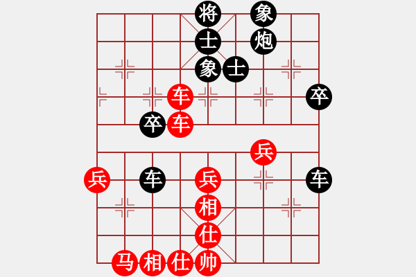 象棋棋譜圖片：東山一朱(日帥)-和-克旋風(月將) - 步數(shù)：66 