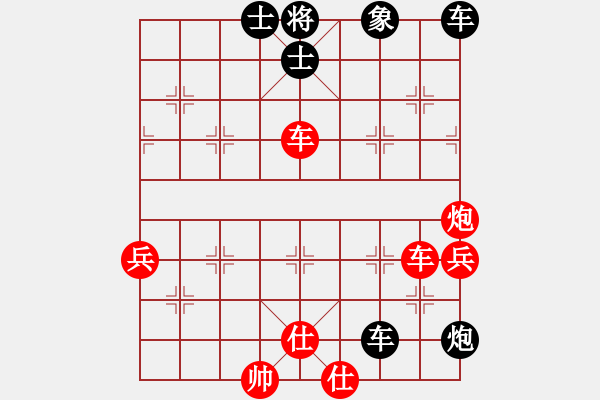 象棋棋譜圖片：天天象棋每日殘局 2022-01-18 - 步數(shù)：0 