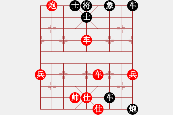 象棋棋譜圖片：天天象棋每日殘局 2022-01-18 - 步數(shù)：7 