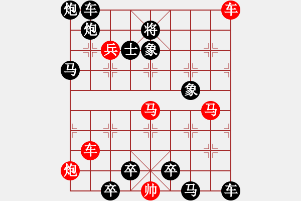 象棋棋譜圖片：第93局 商湯用兵 - 步數(shù)：0 