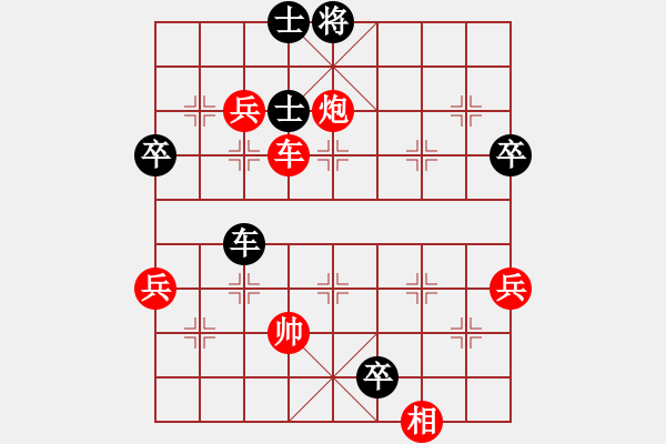 象棋棋譜圖片：社區(qū)第二名(2段)-負(fù)-無邊縹緲里(3段) - 步數(shù)：100 