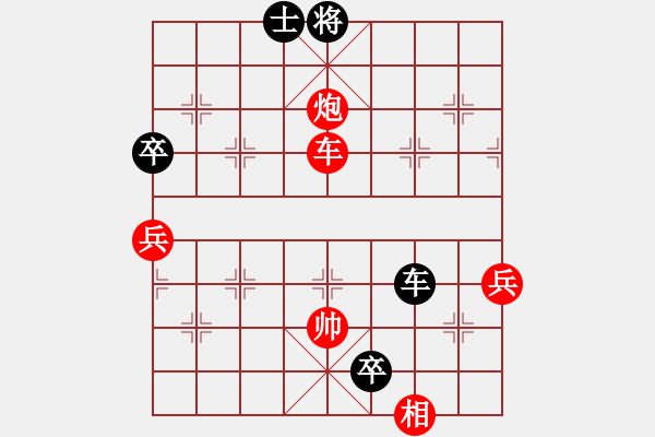 象棋棋譜圖片：社區(qū)第二名(2段)-負(fù)-無邊縹緲里(3段) - 步數(shù)：110 