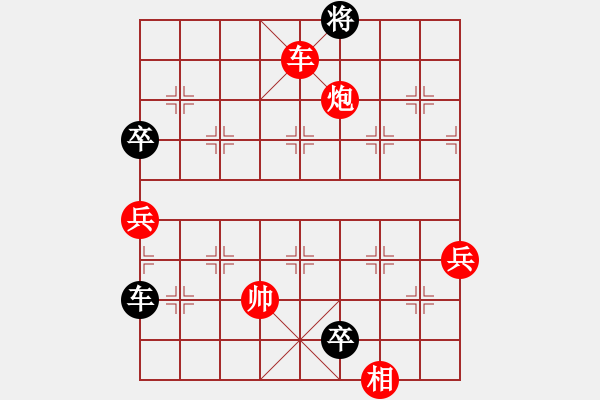 象棋棋譜圖片：社區(qū)第二名(2段)-負(fù)-無邊縹緲里(3段) - 步數(shù)：120 