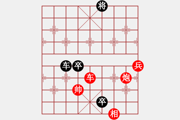 象棋棋譜圖片：社區(qū)第二名(2段)-負(fù)-無邊縹緲里(3段) - 步數(shù)：150 