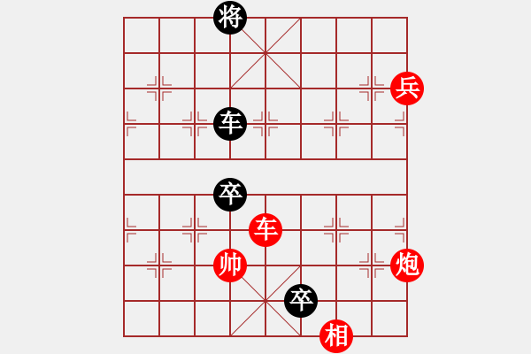 象棋棋譜圖片：社區(qū)第二名(2段)-負(fù)-無邊縹緲里(3段) - 步數(shù)：180 