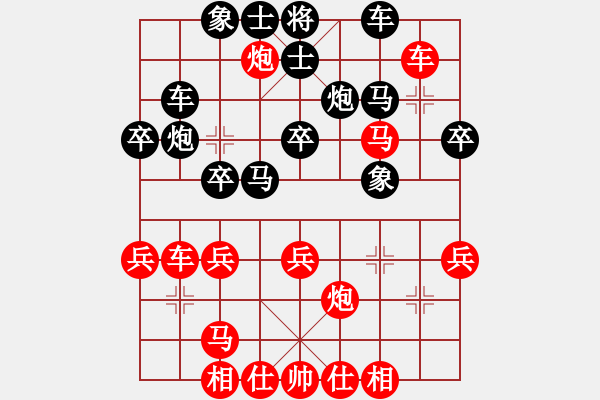 象棋棋譜圖片：社區(qū)第二名(2段)-負(fù)-無邊縹緲里(3段) - 步數(shù)：30 