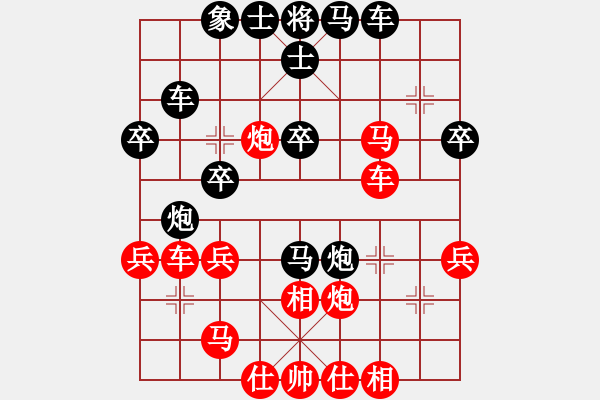 象棋棋譜圖片：社區(qū)第二名(2段)-負(fù)-無邊縹緲里(3段) - 步數(shù)：40 