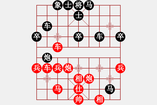 象棋棋譜圖片：社區(qū)第二名(2段)-負(fù)-無邊縹緲里(3段) - 步數(shù)：50 