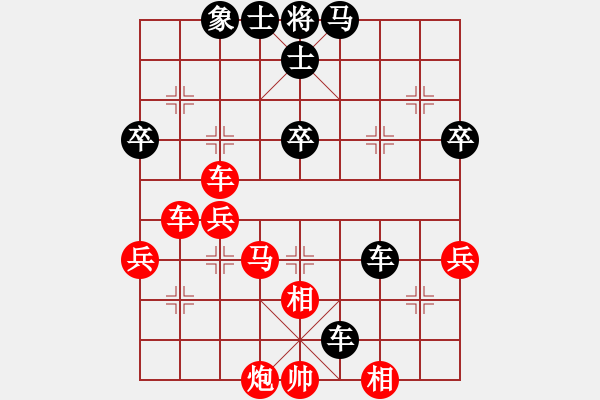 象棋棋譜圖片：社區(qū)第二名(2段)-負(fù)-無邊縹緲里(3段) - 步數(shù)：60 