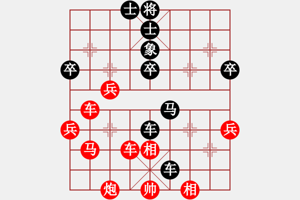 象棋棋譜圖片：社區(qū)第二名(2段)-負(fù)-無邊縹緲里(3段) - 步數(shù)：70 