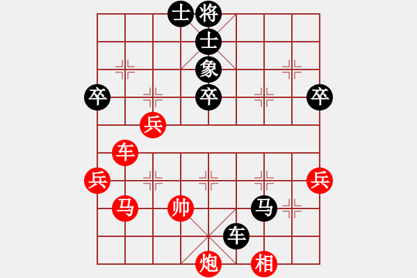 象棋棋譜圖片：社區(qū)第二名(2段)-負(fù)-無邊縹緲里(3段) - 步數(shù)：80 