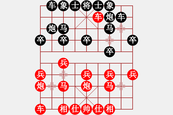 象棋棋譜圖片：1031 - 步數(shù)：20 