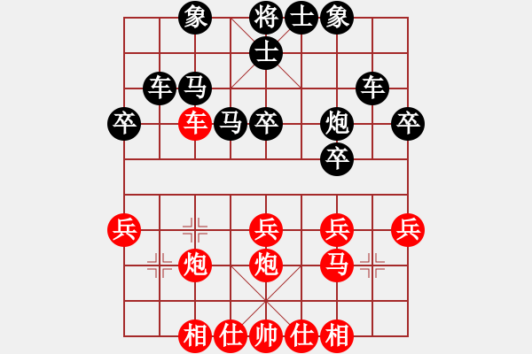 象棋棋譜圖片：1031 - 步數(shù)：40 