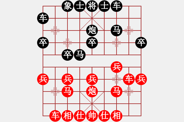 象棋棋譜圖片：劉先勝王 - 步數(shù)：19 