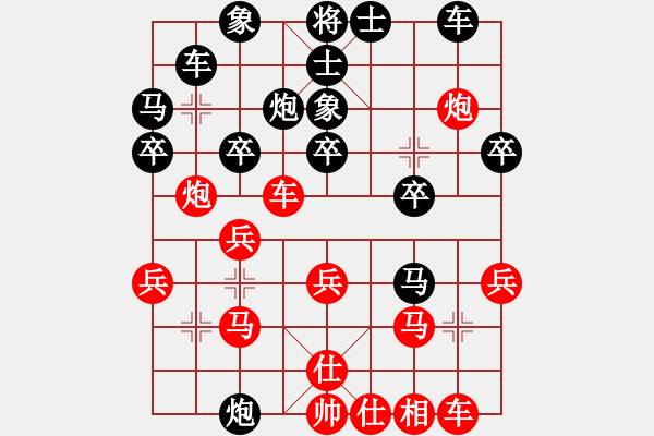 象棋棋譜圖片：鐵蛇許紅(2段)-負-yuanchen(4段) - 步數：30 