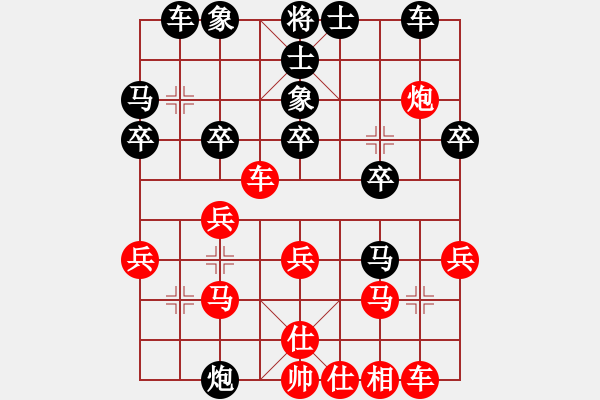 象棋棋譜圖片：鐵蛇許紅(2段)-負-yuanchen(4段) - 步數：38 