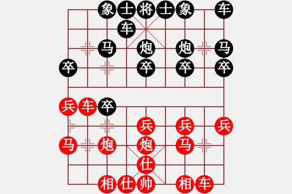 象棋棋譜圖片：090418-郭志恒-紅先勝-理工院C隊某選手 - 步數(shù)：20 