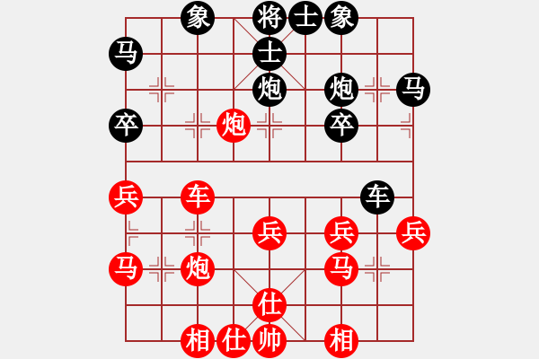 象棋棋譜圖片：090418-郭志恒-紅先勝-理工院C隊某選手 - 步數(shù)：30 