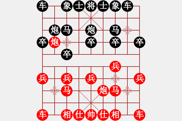 象棋棋譜圖片：士角炮對中炮 我后負劉泉 - 步數(shù)：10 