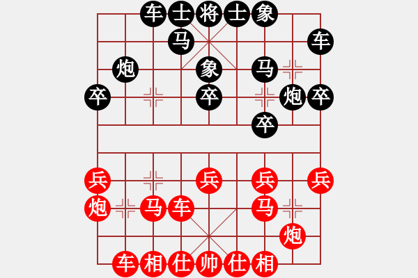 象棋棋譜圖片：黑龍江長生 何偉寧 和 四川成都懿錦控股 楊輝 - 步數(shù)：20 