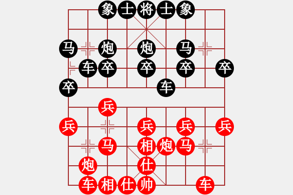 象棋棋譜圖片：2017十屆千島杯廈門陳岳洋先負晉江許謀生4 - 步數(shù)：20 